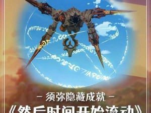 原神须弥教令院举荐信获取攻略：解锁秘宝之门，探寻教令院之秘，轻松获取举荐信