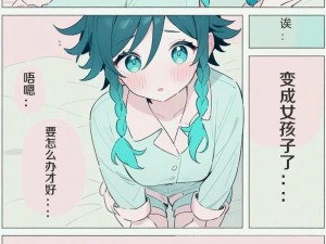 关于原神温迪角色未来抽取可能性探讨的深度解析