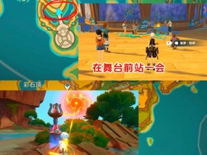 原神审美风暴来袭揭示审美批判成就攻略达成秘诀与隐藏挑战之战胜利之路探索