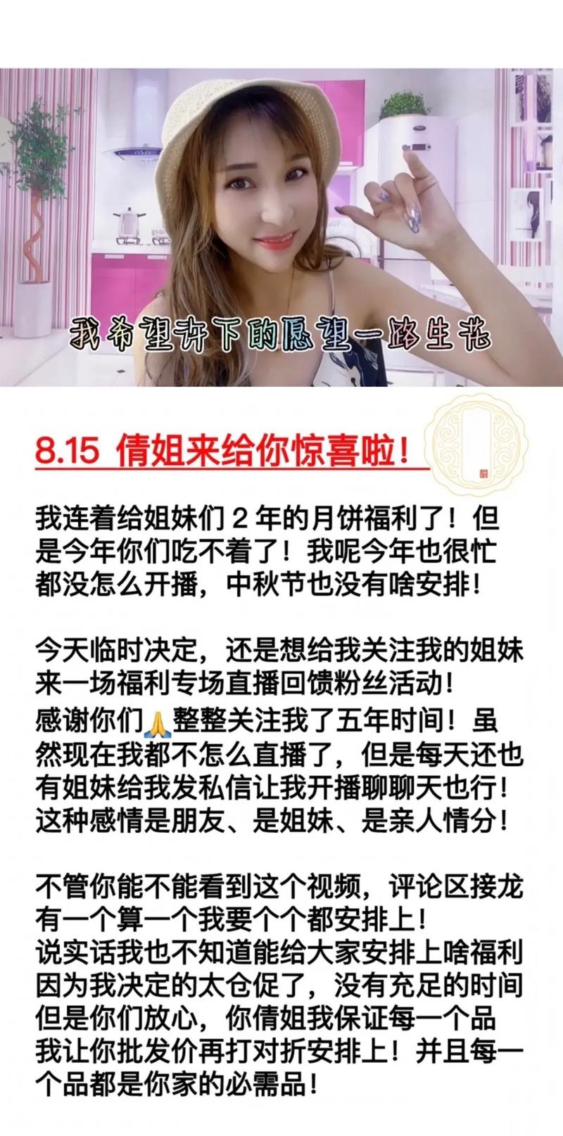 惊艳的短篇集合更新时间,每周五晚 8 点不见不散