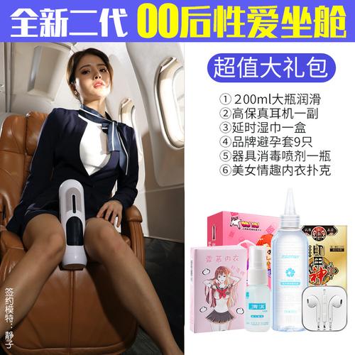 让男人爽久久的秘密武器——[产品名称]