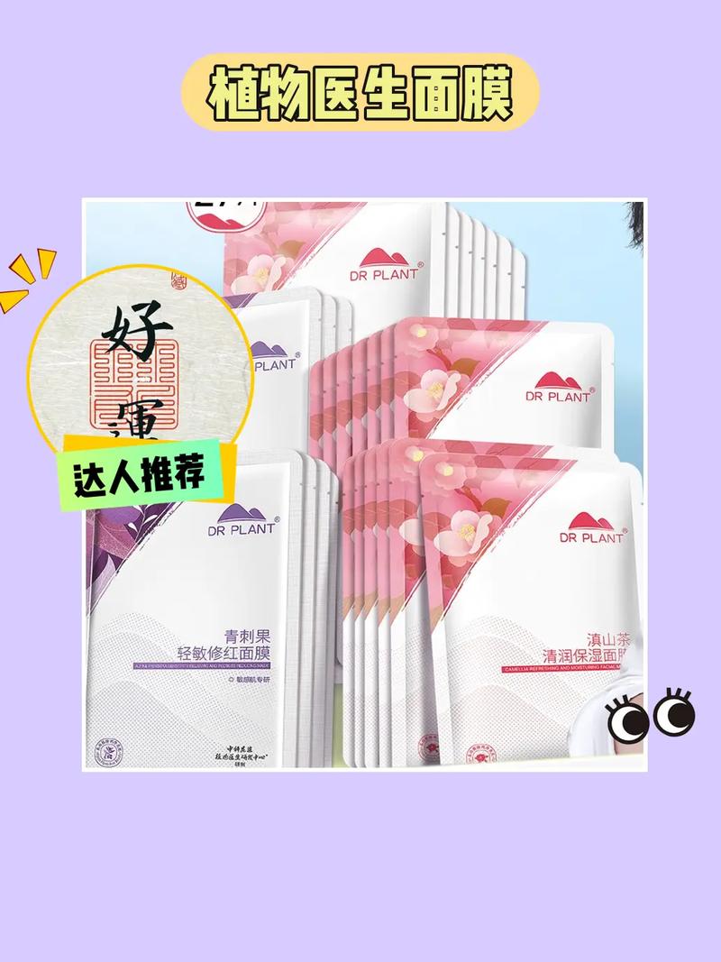 一面亲上边一面膜下边,滋润保湿,双重呵护