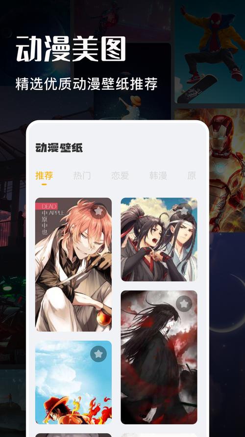樱花动漫在线,一款拥有海量正版番剧的在线观看 APP