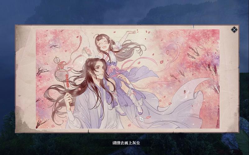 逆水寒手游人间任务攻略:一生一世一双人·寻信图文流程详解