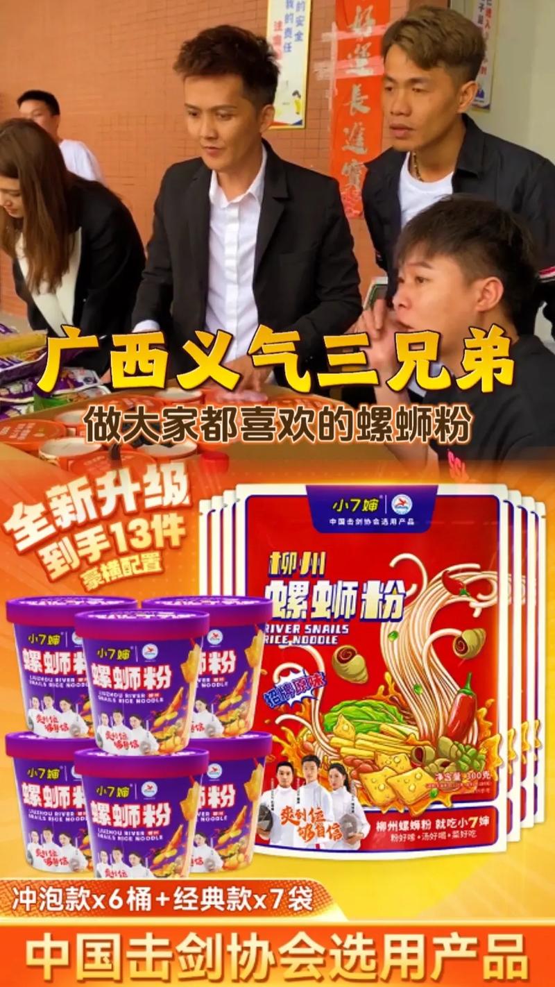 兄弟换麦子 4:升级换代,品质更优