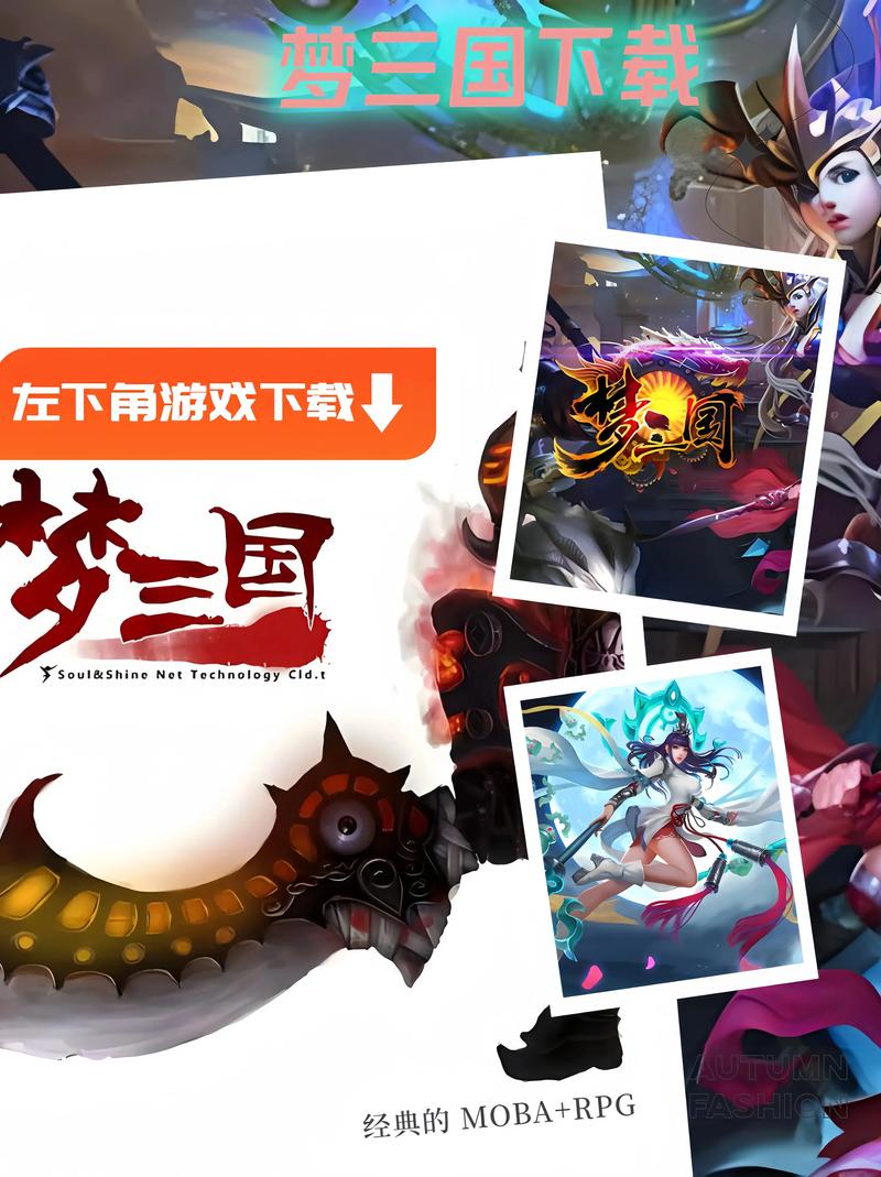 梦三国手游太公兵法的作用:策略智谋与实战应用解析
