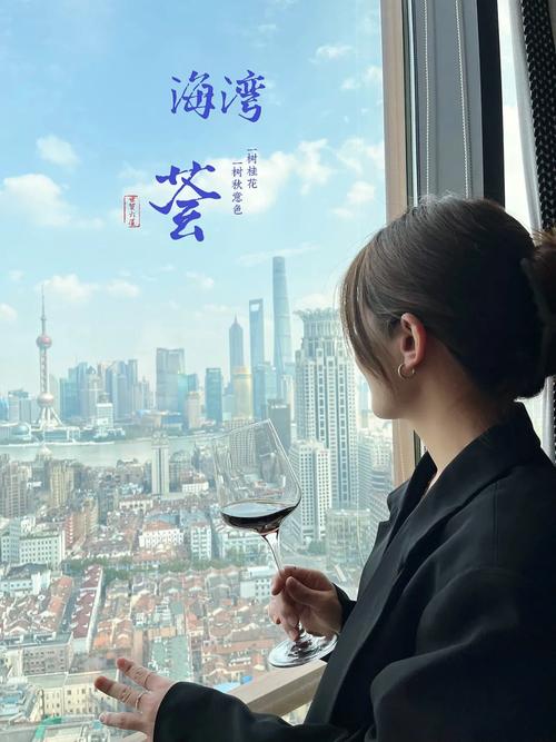 北京国贸大酒店张津瑜:享受云端之上的奢华体验