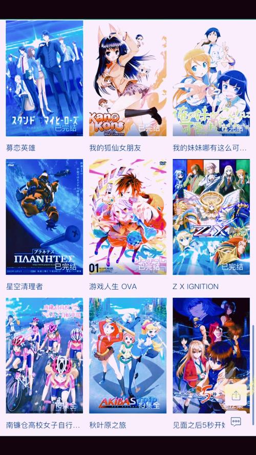 gogogo 高清免费完整版有一首歌,热门影视、综艺、动漫等资源免费畅享