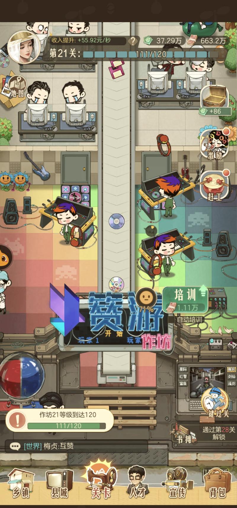 探索乐趣无穷:玩具大乱斗匹配赛的精彩玩法详解