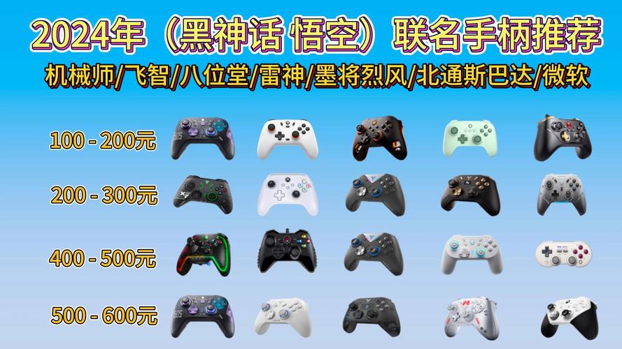 次次挨揍 CPO 高端游戏装备,专业级游戏手柄,带来极致游戏体验