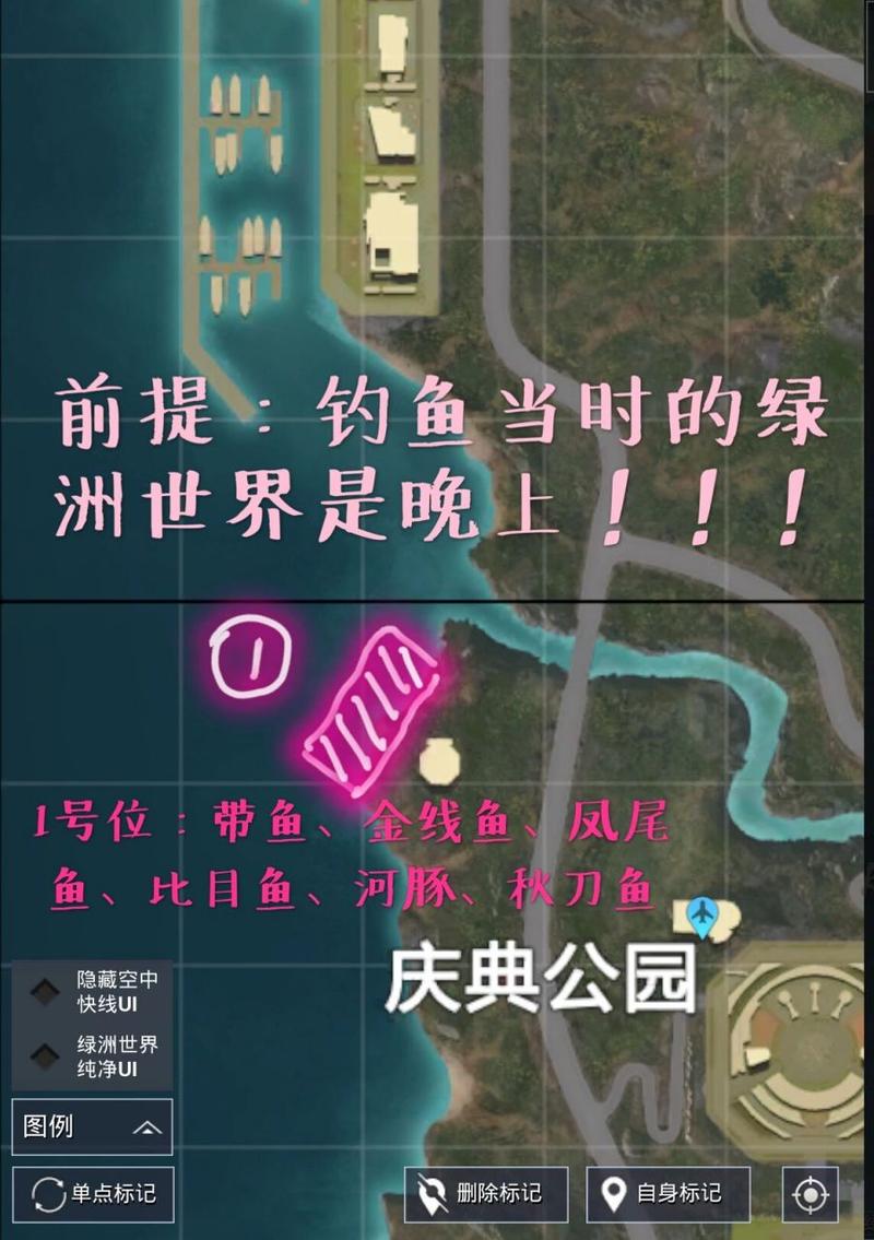 和平精英绿洲世界垂钓等级提升攻略:掌握技巧,快速晋级垂钓高手