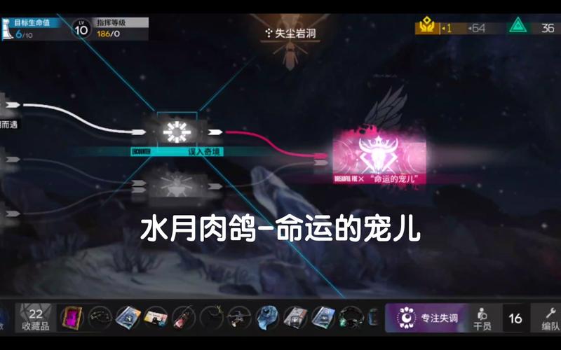 水月肉鸽为什么触发不了三结局?或许是因还没有找到正确的方法